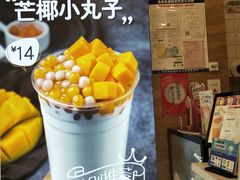 -7分甜(钟楼龙湖店)