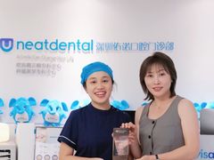 -深圳佑诺口腔门诊部