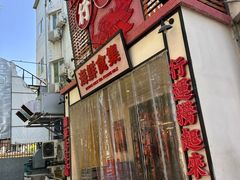 -行运海鲜食集(北京首店)