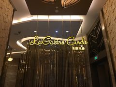 -CGV影城(广州K11店)