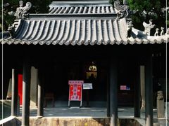 -秋霞圃