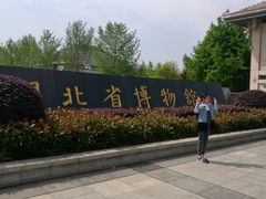 门面-湖北省博物馆