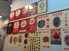 -华哥新鲜猪精品美食