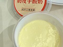 -凯鸽酒楼(振兴街店)