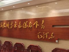 -东来顺饭庄(西单店)