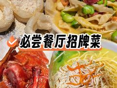 -锦府盐帮·李宅(领展购物广场中关村店)