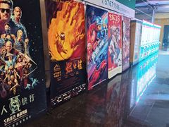 -左岸国际电影城(松江沃尔玛店)