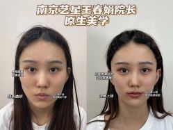 -Yestar艺星医疗美容医院