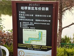 -西安汉城湖景区