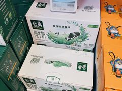 -盒马鲜生(大成店)