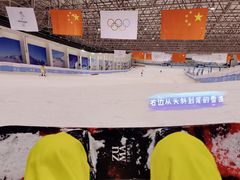 -绍兴启迪乔波冰雪世界