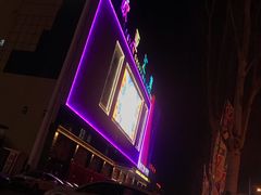 -欧亚汇集(飞跃路店)