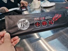 -江合勇丹东兄弟小串海鲜烧烤(总店)
