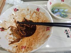 -鸿福面馆·非物质文化遗产(活力源店)