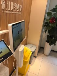 -Yestar宁波艺星整形医院