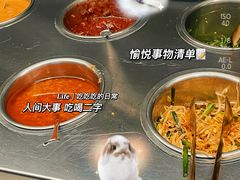 -花味烤肉·拌饭(庐阳万科店)