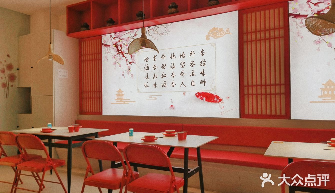 宁做鸡头，不当凤尾——就吃霸王鸡