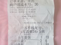 -惠宾饭庄(千禧店)