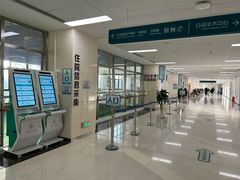 -首都医科大学附属北京同仁医院(南区)
