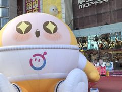 -摩登百货(岗顶店)