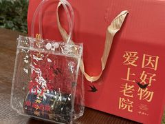 -单家老院·院子里的青岛菜(沙子口店)