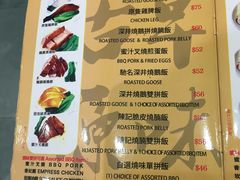 菜单-深井陈记烧鹅酒家(新填地街店)