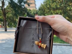 -大慈恩寺(大雁塔)