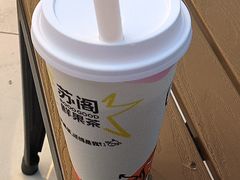 -苏阁鲜果茶(第一国际店)
