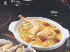 -金龙·打边炉(武进路店)