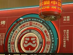 -塔斯汀中国汉堡(宝安宝田一路店)