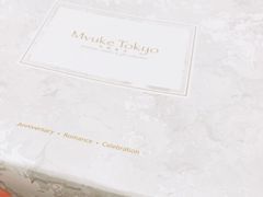 -布歌东京(金融街购物中心店)