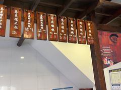 -长人馄饨铺(解放街店)