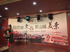 -重庆两江夜游-金碧系列
