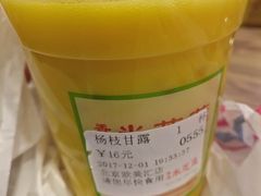 -美芝莲(领展购物广场中关村店)