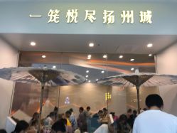 -南京万达乐园
