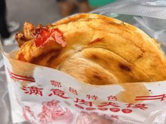 -满意肉夹馍(展宏路店)