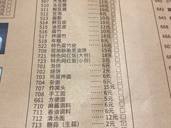 -友乐居羊蝎子(西直门店)