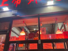 -上帝炸鸡(食品街店)