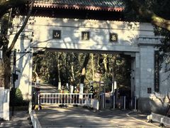 -岳麓山风景名胜区