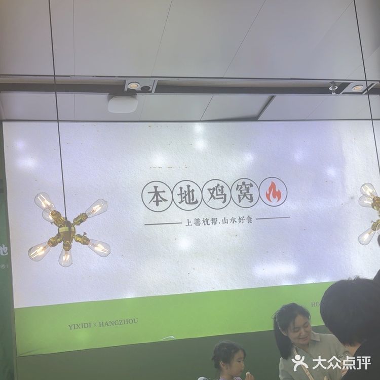 室内吃饭好去处