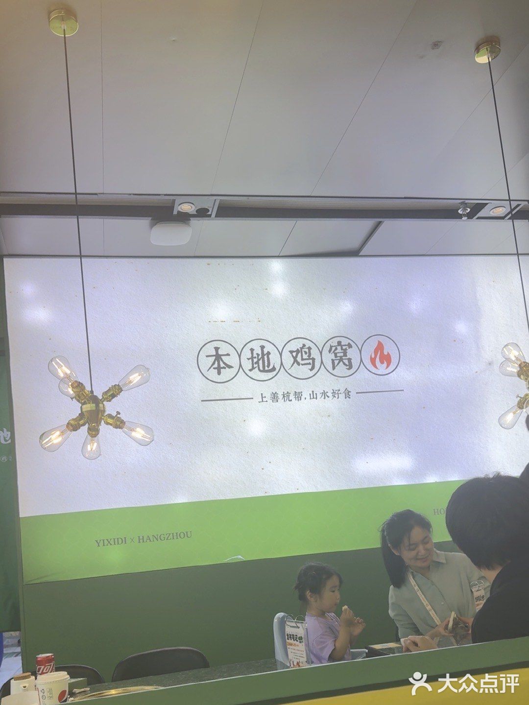 室内吃饭好去处