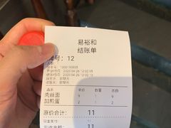 -易裕和·长沙米粉(友谊路店)