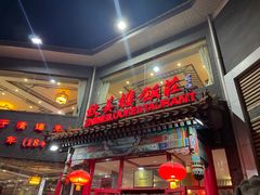 -致美楼(前门店)