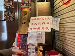 -老龙亭拉面店