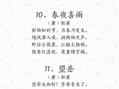 -上海市第一师范学校附属小学