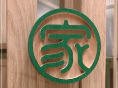 -晋家门·苏皖家常菜(江北龙湖天街店)