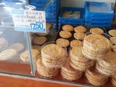 叶受和(观前街店)-叶受和(观前街店)