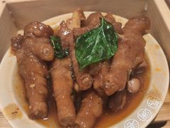 九层塔豉汁凤爪-蔡澜点心·粤菜(丽泽天街店)