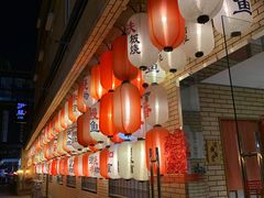 -伊藤ITO(侨福芳草地购物中心店)