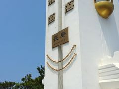 -长岛南北长山旅游景区